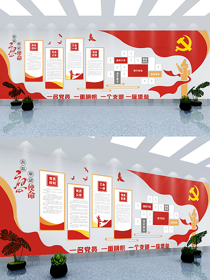 黨建引領(lǐng) 企業(yè)形象設(shè)計(jì)中的文化底色與視覺力量